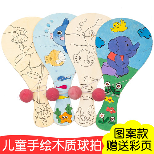 白坯木质球拍 儿童手工diy制作绘画创意涂鸦幼儿园拍拍球比赛玩具 - 图0