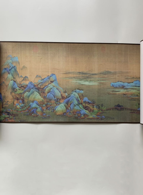 千里江山图卷轴国画中国十大故宫