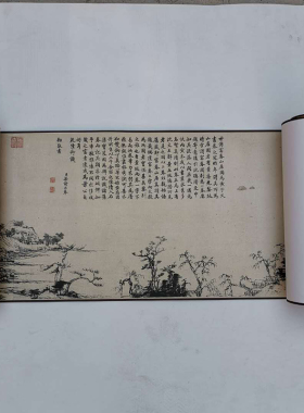 富春山居图国画长卷纪念品礼品