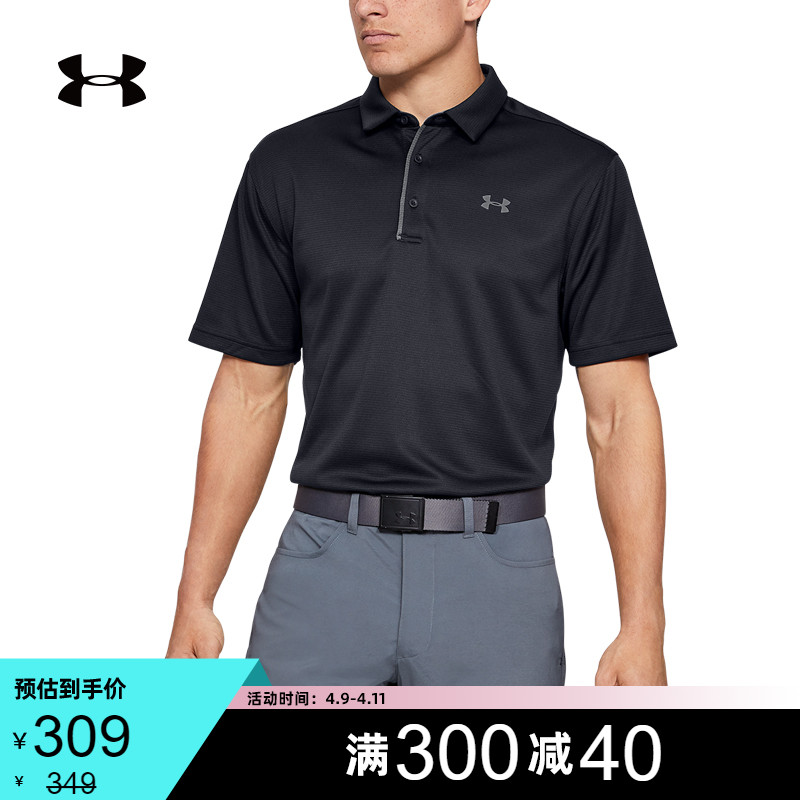 ANDMA Official UA Tech Men's Golf polo shirt Under Armour1290140-1