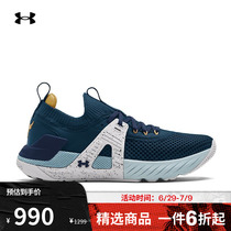 Andermas official UA Spring Summer Project Rock Strong Mori 4 Mens sports training shoes 3025860