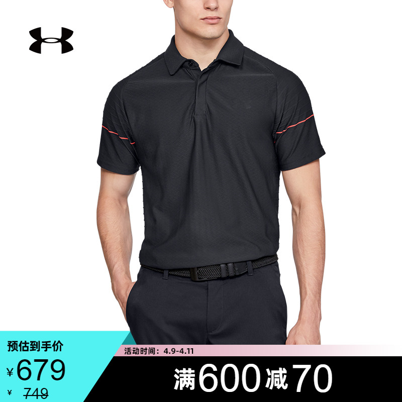 ANDMA Official UA New Space Men's Golf polo shirt Shirt 1345470