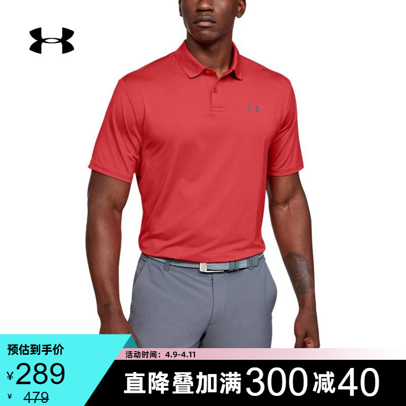 ANDMA Official UA Performance2.0 Men's Golf polo shirt Shirt 1342080