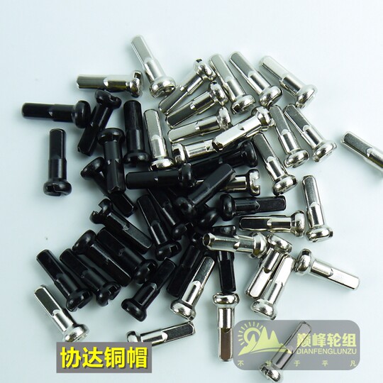 Copper alloy spoke caps are durable