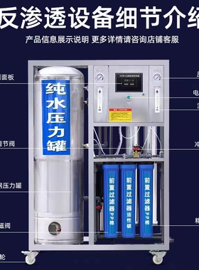 大型过滤工厂直销包邮家用净水器