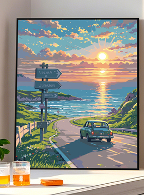 海边公路治愈风景宫崎骏diy数字油画2026新款无聊解闷手工填充画