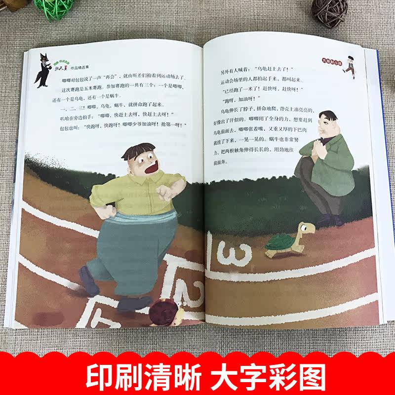 大林和小林彩图全本无删减张天翼儿童文学故事书三年级小学生课外书必读小学三四五六年级课外书必读