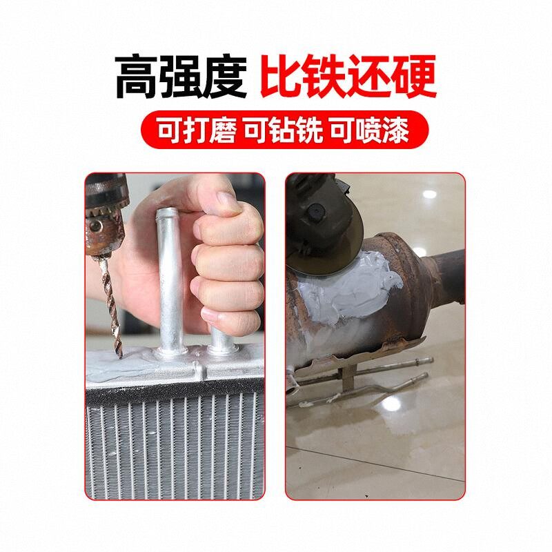 瑞士进口铸工胶耐高温焊接胶高强度粘金属不锈钢铁油箱修补剂ab胶,淘宝优惠券,粉丝福利购,淘宝优惠卷