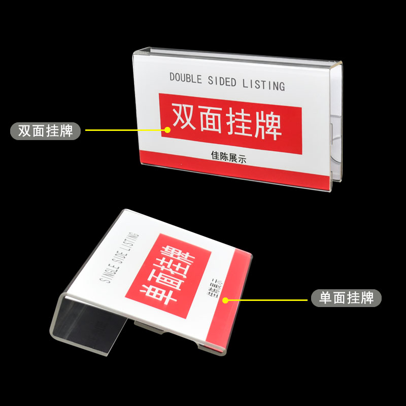 悬挂式卡位牌亚克力单双面办公室桌牌屏风隔断姓名职位职务牌定制