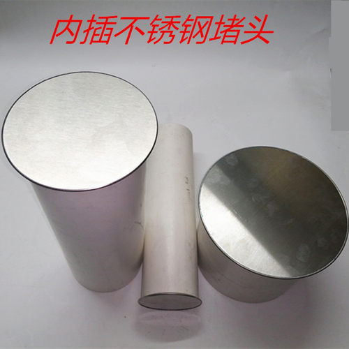 PVC管内插堵头110管保护盖下水道防臭毒虫防蟑螂塑胶堵盖50内管帽 - 图3