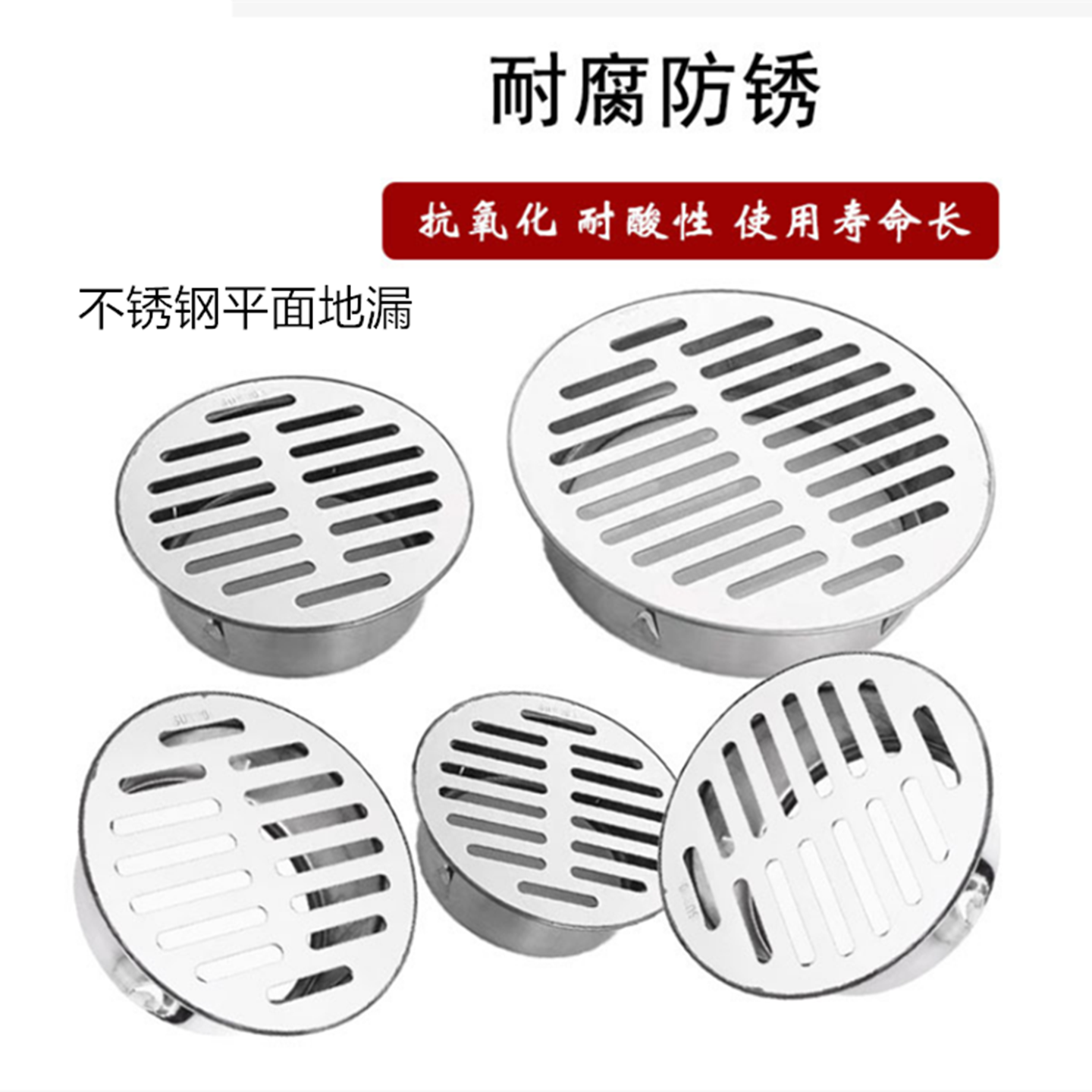 50PVC管帽不锈钢花园地漏盖110阳台下水道过滤网75洗衣机双用罩子 - 图0