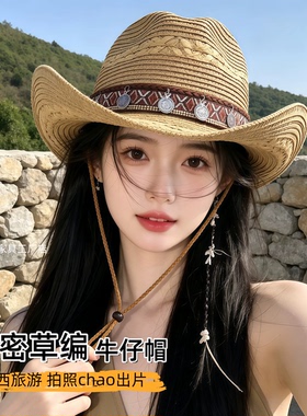 民族风草编西部牛仔帽女夏大帽檐