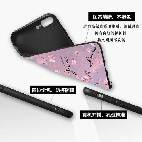 TNT时代少年团马嘉祺同款手机壳适用丁程鑫刘耀文严浩翔贺峻霖苹果14一加11黑鲨4华为p60小米vivo周边oppo - 图0