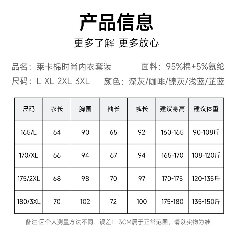 青少年秋衣秋裤套装纯棉大男童内衣大童初高中学生棉毛棉打底薄款