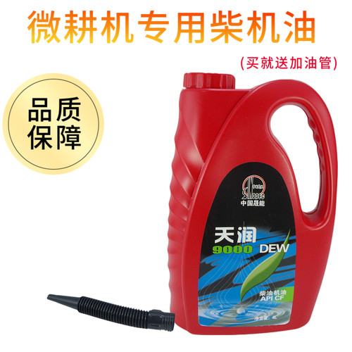 柴油机微耕机机油手扶拖拉机发电机四季通用6斤柴机油单杠柴油机 - 图2