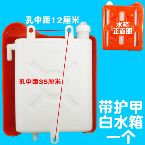 宗隆三轮摩托车副水箱水冷循环散热器水壶燃油车胶壶水桶散热水箱 - 图1