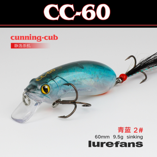 大河奔流路亚发烧友鲈鱼远投摇滚翘嘴黑鱼小胖路亚假拟硬饵CC60缓 - 图1