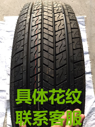 轮胎225/60R17轮胎225/65R17轮胎225 55R17轮胎235 65R17适配君威-图2