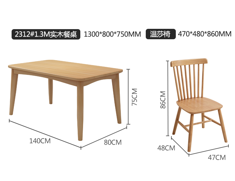 客厅沙发茶几电视柜餐桌 全套组合套装 北欧实木家私家具全屋套装