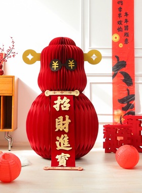 红色招财进宝纸艺吉祥物摆件