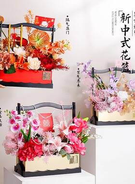 手提插花篮假花仿真花