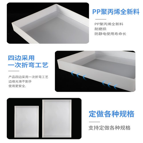 实验室pp塑料托盘危废防渗漏托盘耐酸碱托盘危化品防腐蚀托盘 - 图1