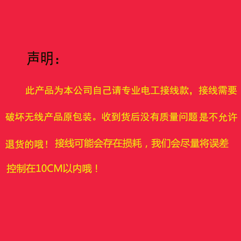 公牛可拆卸穿孔短线穿墙插座1米2米3米插排多功能插板金牛接线板