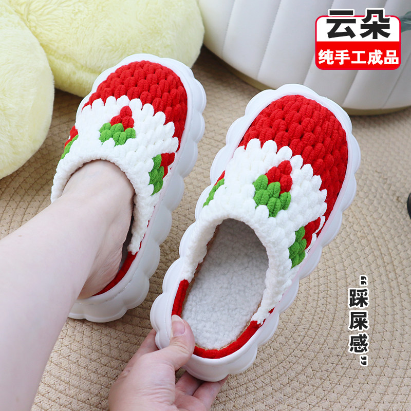 新款孺子牛云朵鞋底手工拖鞋冰条线钩织拖鞋毛线拖鞋成品,淘宝优惠券,粉丝福利购,淘宝优惠卷