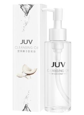 JUV/觉芙椰子卸妆油深层清洁