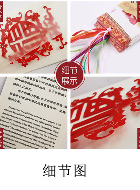 红色彩色熊猫手工剪纸