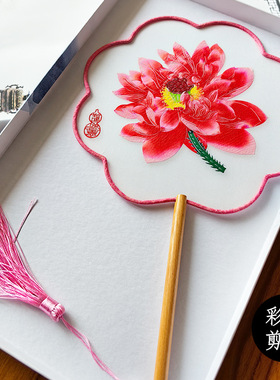 双面非遗剪纸团扇古风宫扇半透明古典扇结婚中式扇子出嫁高级喜扇