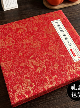 喜庆剪纸成品带相框国风特色结婚铝合金红色中式家居装饰挂画送礼