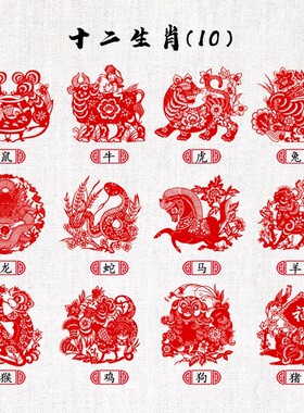 成品蛇剪纸12十二生肖民俗刻纸中国风手工艺品客厅装饰画礼品a4马
