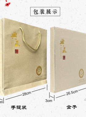 剪纸成品带框手工装饰画仿实木镜框摆件艺术品鱼跃龙门窗花带礼盒