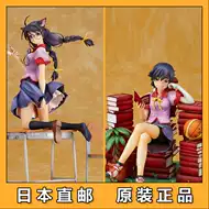 羽川翼物语 新人首单立减十元 21年8月 淘宝海外 羽川翼物语 新人首单立减十元 21年8月 淘宝海外