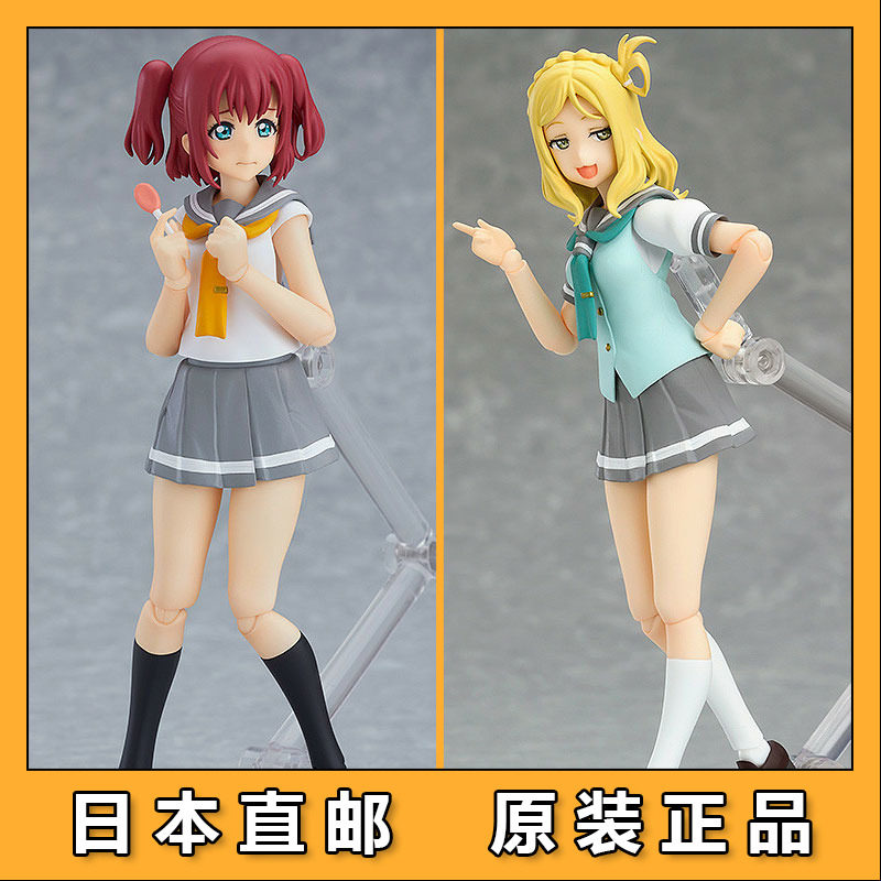 Lovelive制服 新人首單立減十元 21年7月 淘寶海外