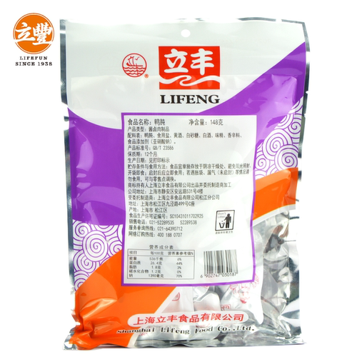 中华老字号立丰鸭肫148g鸭胗袋零食上海特产小包装卤味熟食小吃 - 图1