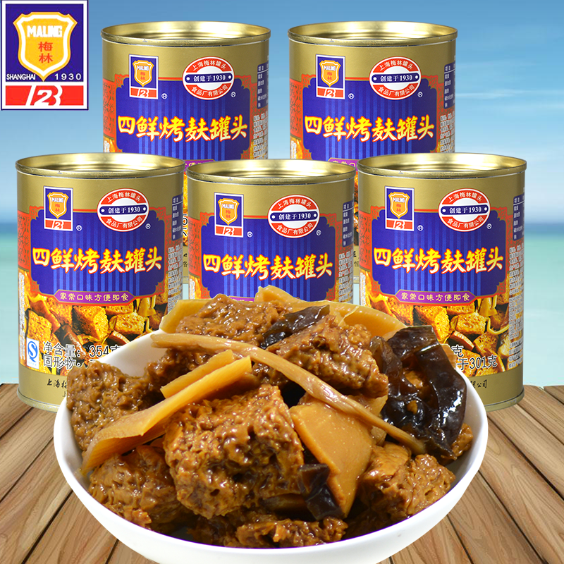 梅林四鲜烤麸罐头面筋方便速食即食上海特产下饭菜庭储备应急食品