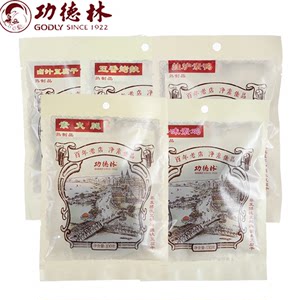 上海特产 功德林素食斋菜食品卤汁豆干 烤夫 素火腿素食5包