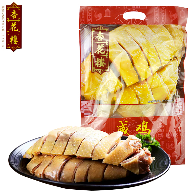 杏花楼熟食咸鸡500g 盐水鸡卤味白切结上海冷菜熟食鸡肉
