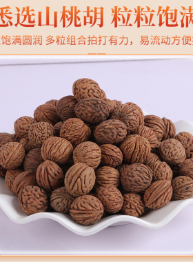 经络拍打袋核桃健身敲打背部神器