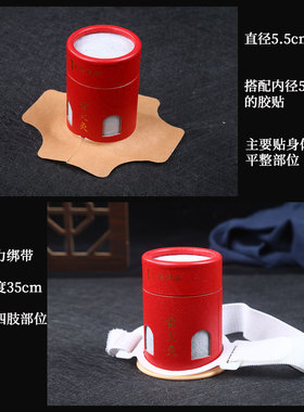 大号无烟悬灸筒艾灸桶艾灸盒家用