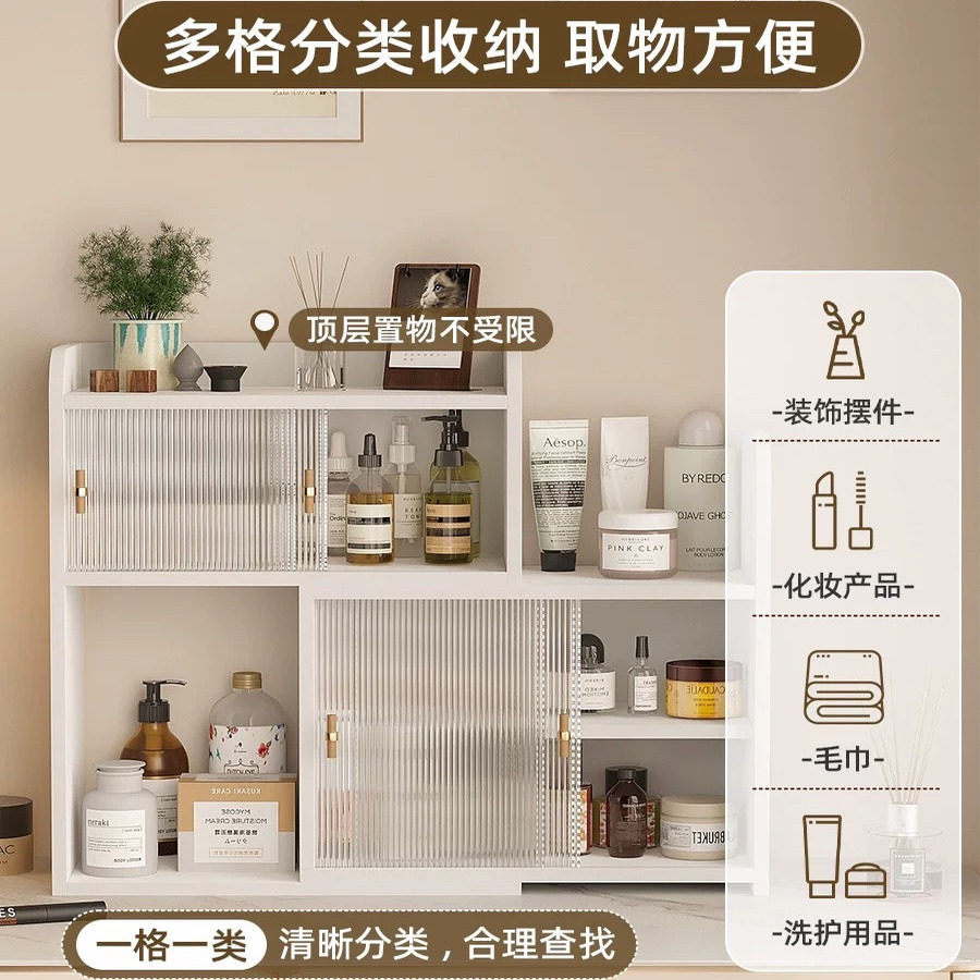 桌面收纳整理书桌工位置物架桌上书架台面储物柜化妆品收纳盒,淘宝优惠券,粉丝福利购,淘宝优惠卷