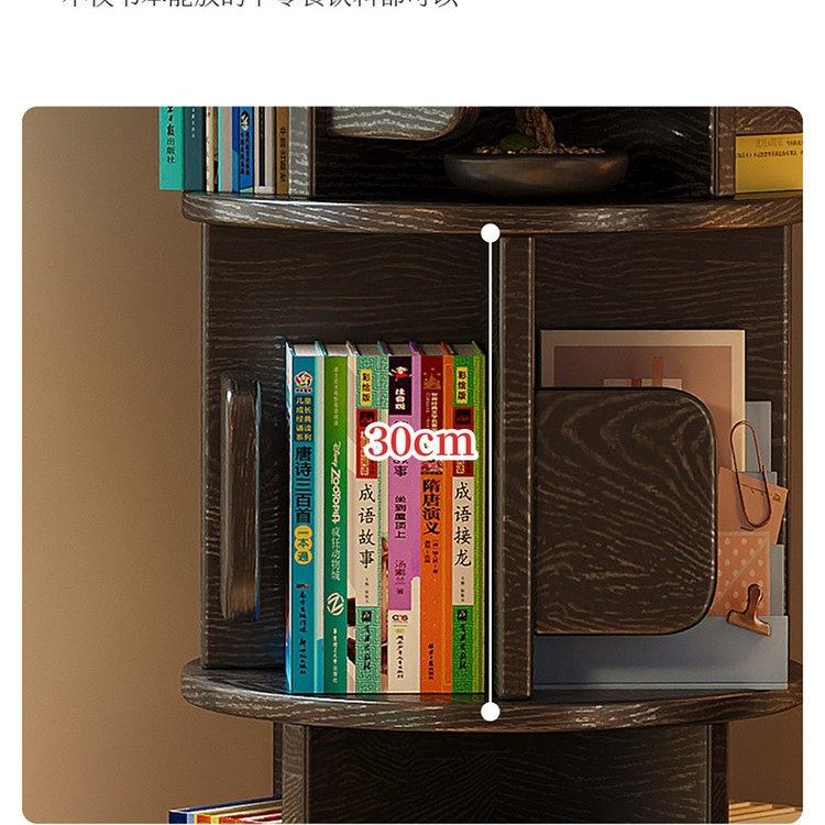 中古风可旋转360度实木书架小户型墙角收纳储物架落地置物窄书柜,淘宝优惠券,粉丝福利购,淘宝优惠卷