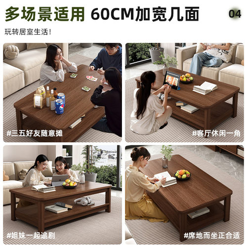 复古风茶几客厅家用小户型新中式会客茶桌2025新款长方形简易桌子 - 图2