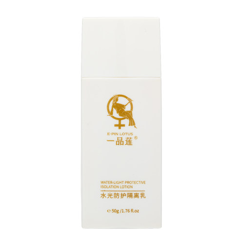 正品翌芙莱一品莲水光防护隔离乳轻盈透气水润光泽官方旗舰店 - 图2