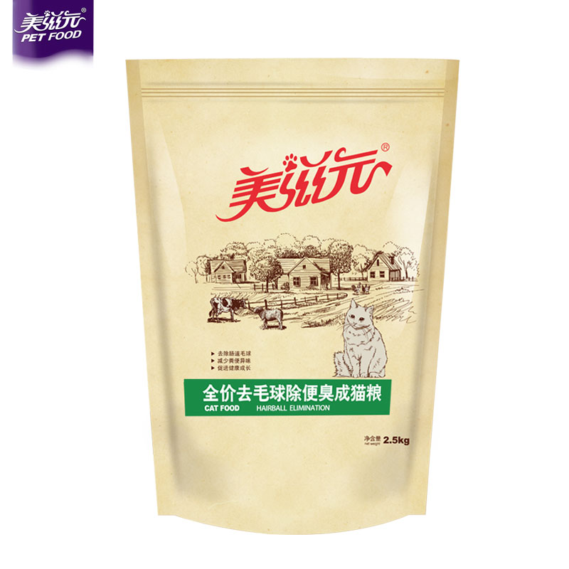 美滋元猫粮 去毛球减轻便臭成猫猫粮2.5kg*2袋功能猫粮 拆分发货 - 图2