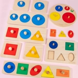 Детская геометрическая познавательная головоломка Монтессори, хваталка, интеллектуальная инкрустация камня, игрушка, раннее развитие, мозговой штурм