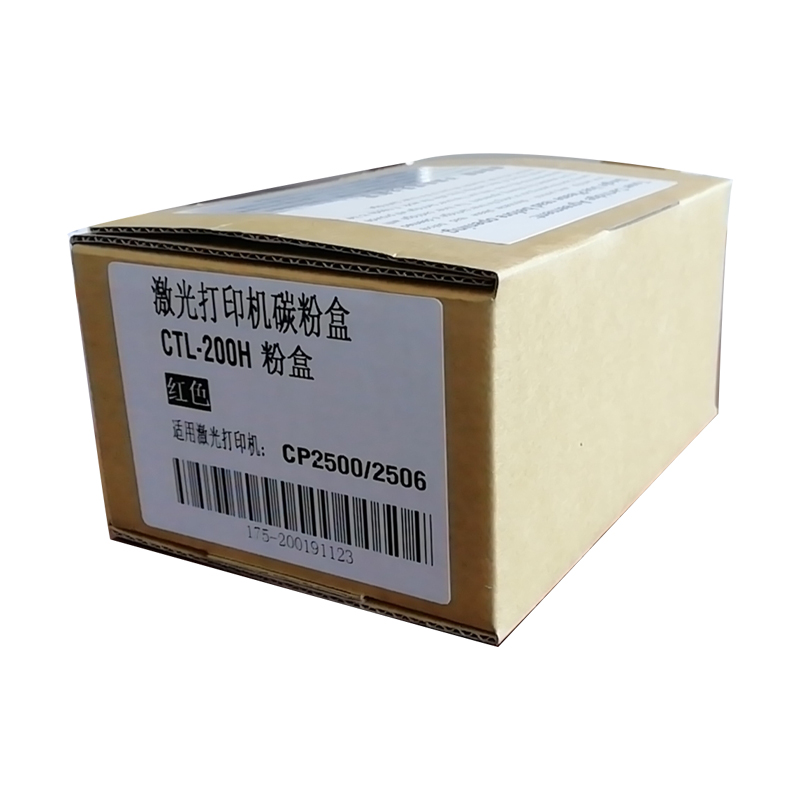 京辰CTL200粉盒适用奔图PANTUM CP2500DN/CM7000FDN/ CP2506DN/CM7006打印机墨盒鼓架粉仓CTL-200高容含芯片 - 图1