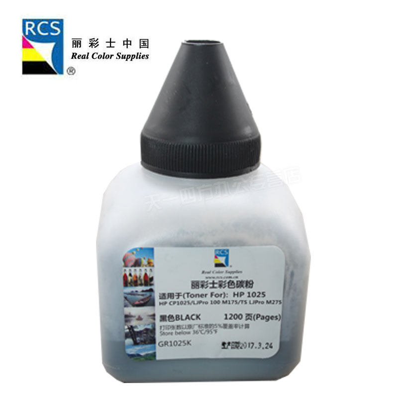 丽彩士碳粉适用惠普HP 1025 313 M175 275 126A CE310硒鼓墨盒176N M177FW CANON7010 CF350墨粉加粉彩色耗材,淘宝优惠券,粉丝福利购,淘宝优惠卷